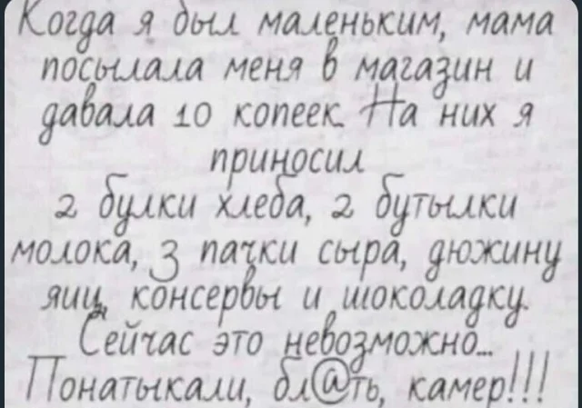 Юмор в картинках и без