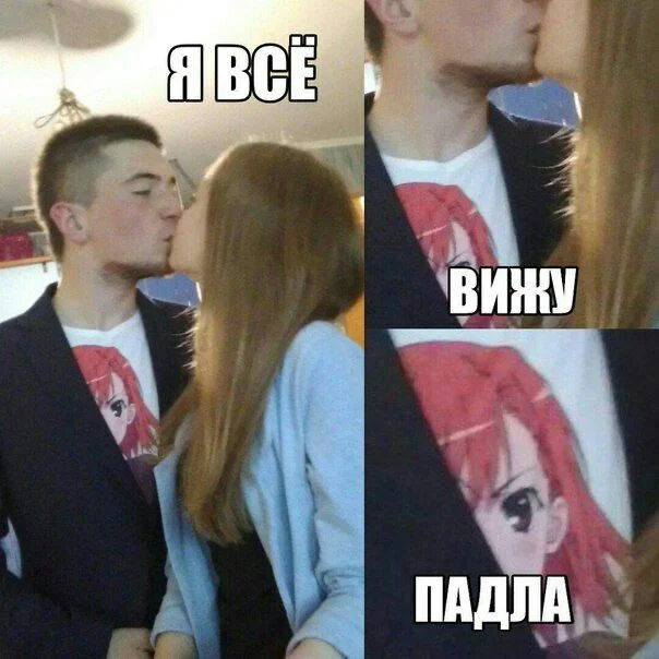 Взрослые и немного смешные мемы