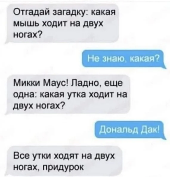 Какие картиночки? Веселые!