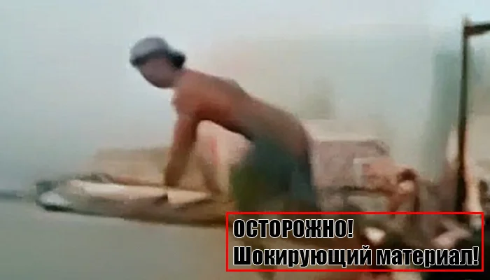 Человек-ракушка что с ним сейчас? Полная история Неудачного прыжка в воду