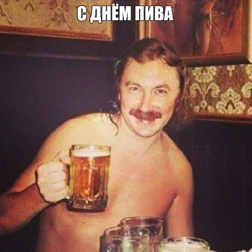 Сегодня отмечается Национальный День пива и Всемирный День мартини