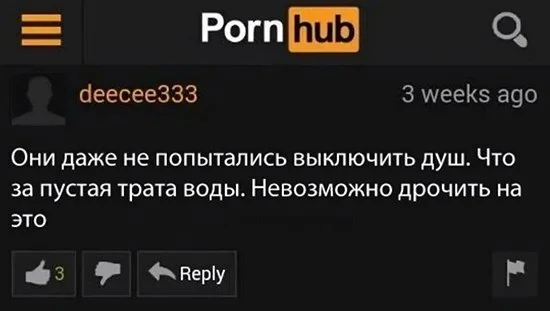 Нестандартный юмор #33