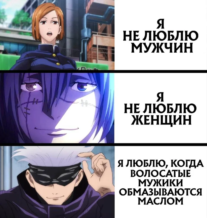 Свежие анимешные мемы