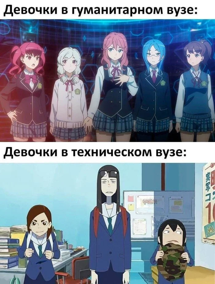 Анимешные мемы