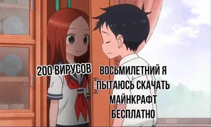 Анимушные мемы