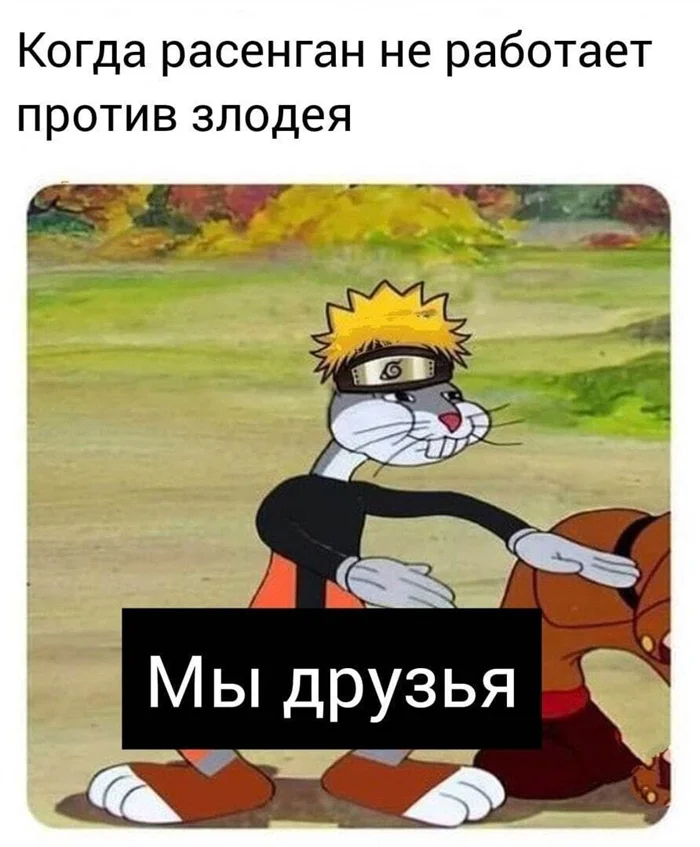 Анимешные мемы