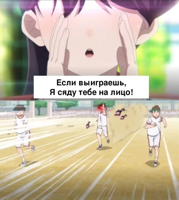 Анимешные мемы