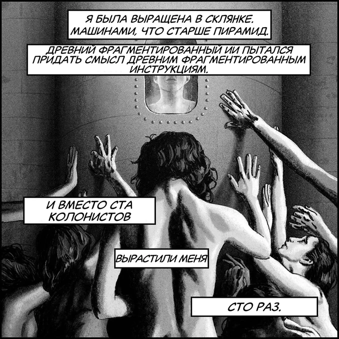 Затянувшееся прощание