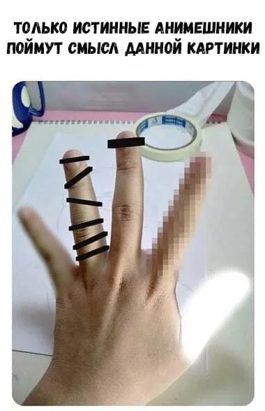 Свежие анимешные мемы