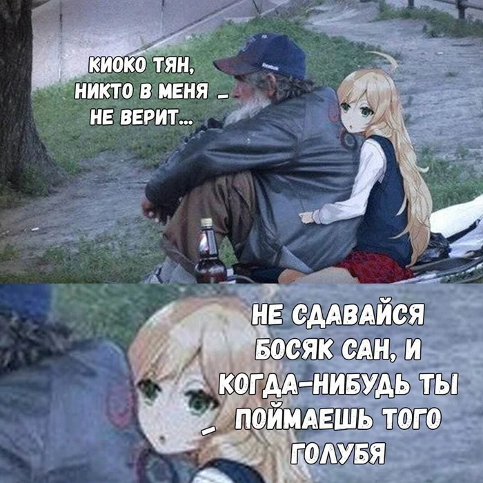 Анимешные мемы (17.06.24)