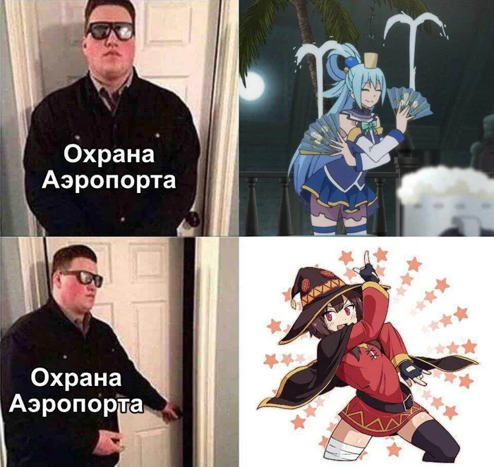 Анимешные мемы