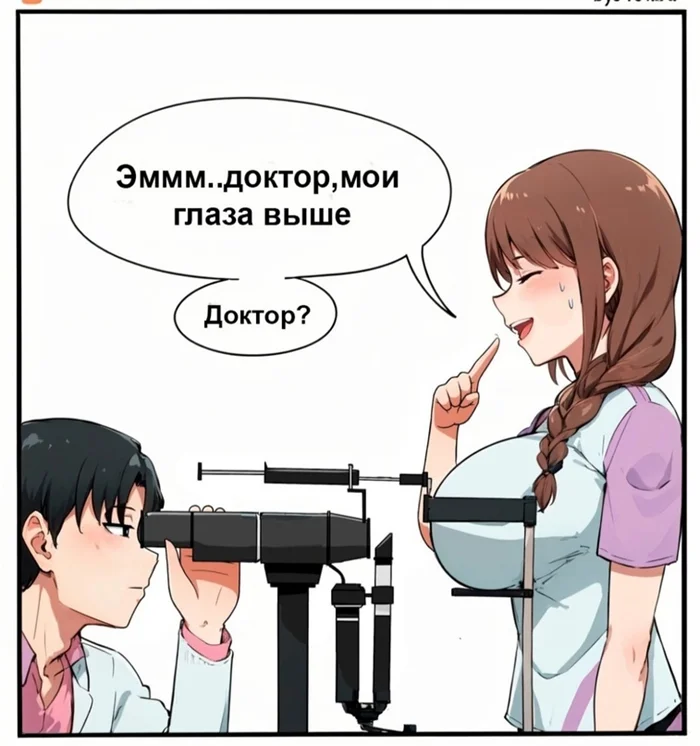 Анимешные мемы