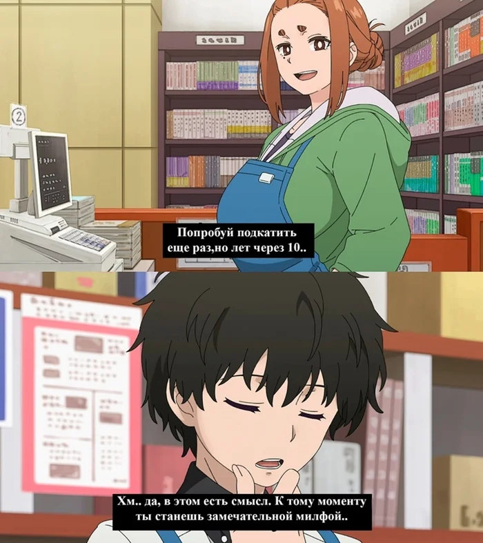 Анимешные мемы