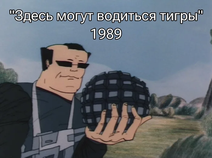 Немного необычных российских и советских мультфильмов