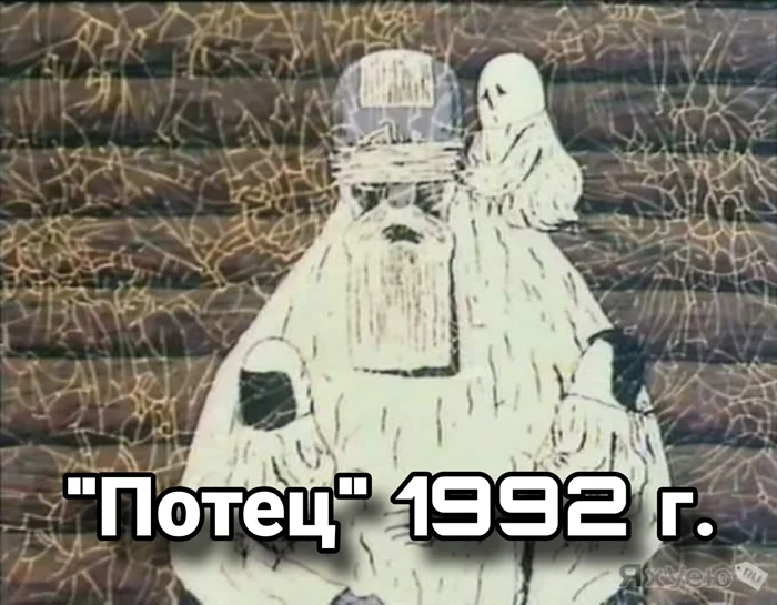 Подборка мозговзрывающих отечественных мультфильмов