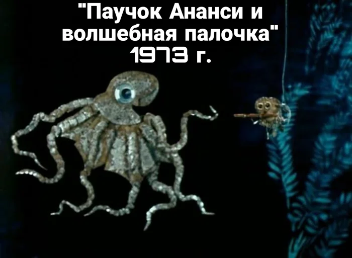 Подборка мозговзрывающих отечественных мультфильмов