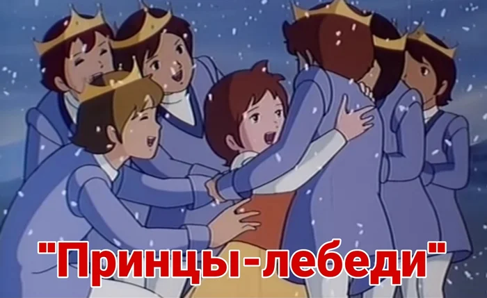 Аниме, популярные в нашей стране в 80-х и 90-х