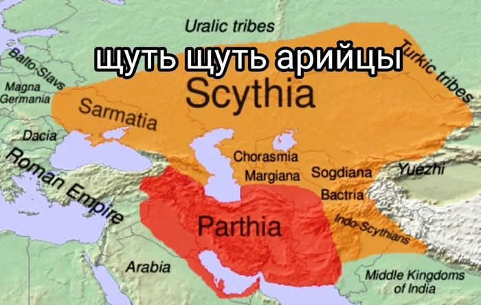 Краткий обзор истории Парфянского царства