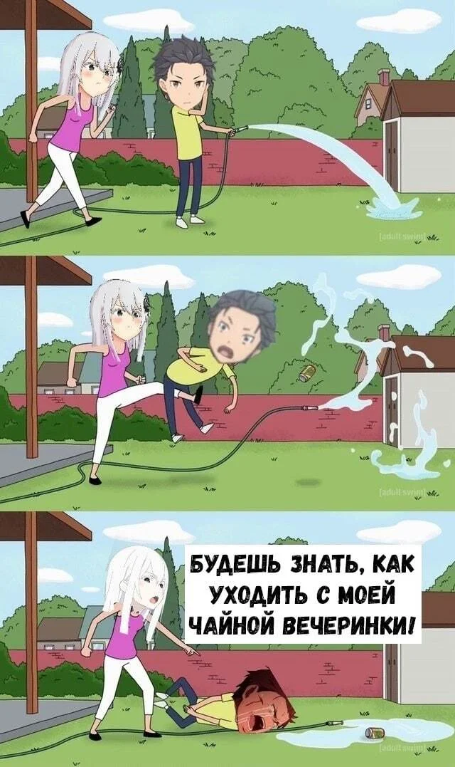 Анимешные мемы