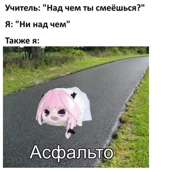 Анимешные мемы