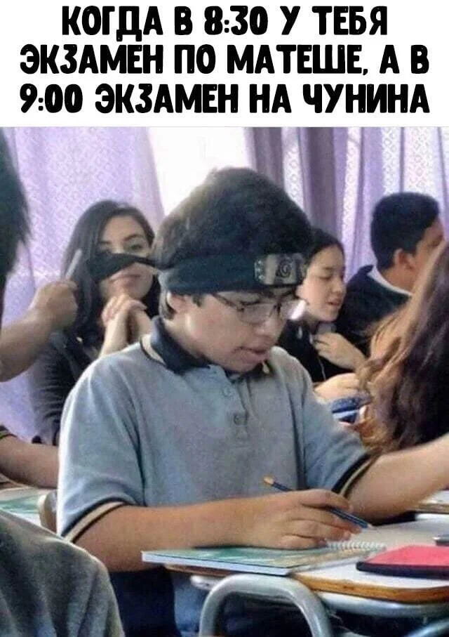 Анимешные мемы