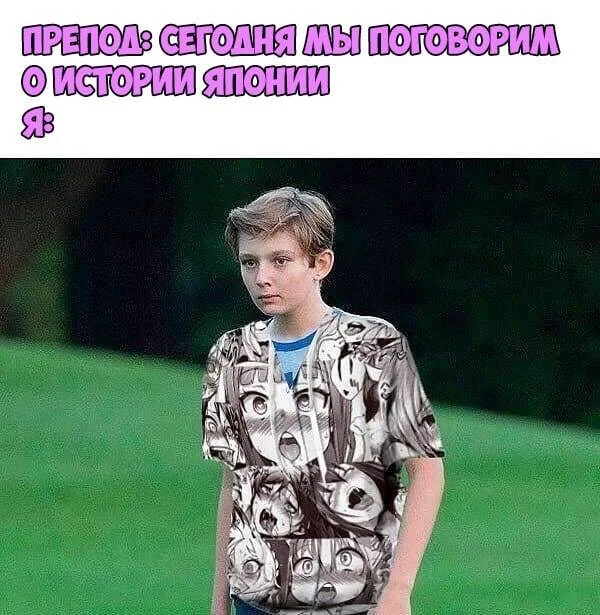 Свежие анимешные мемы