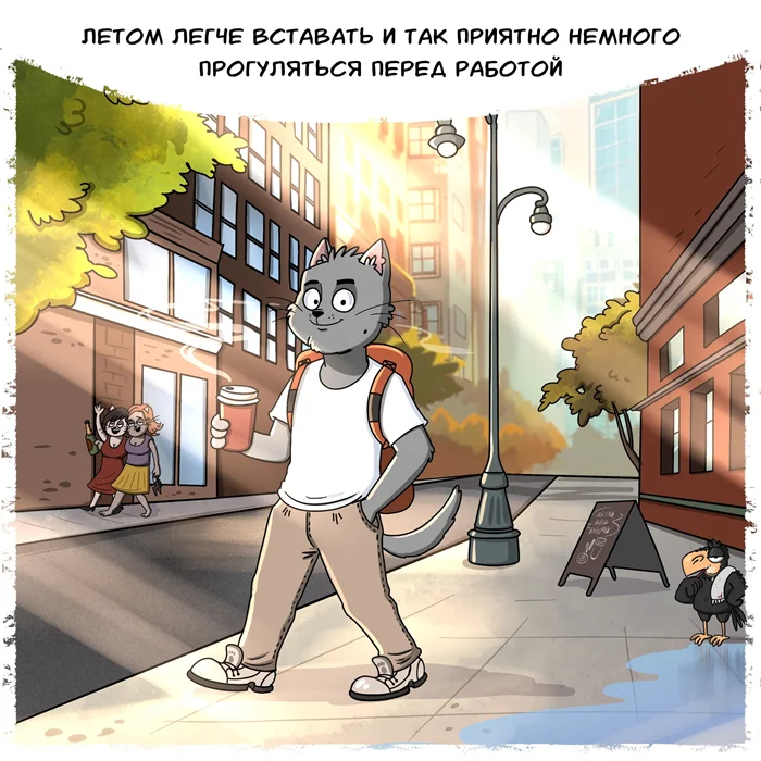 Почему летняя работа может быть приятной