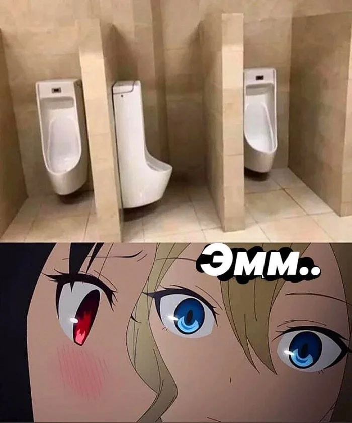 Анимешные мемы