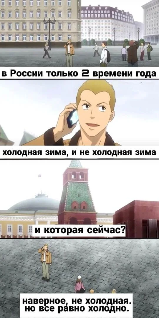Свежие анимешные мемы