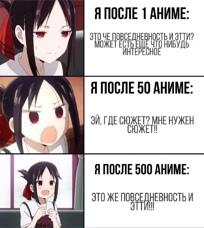 Отличные анимешные мемы