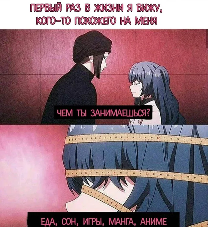 Отличные анимешные мемы