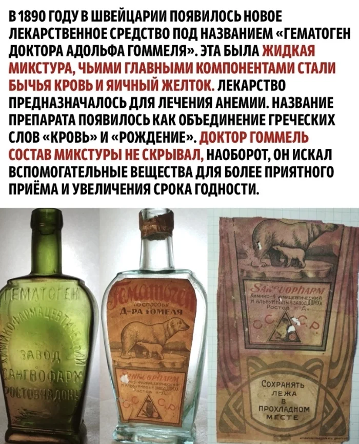 Про гемaтаген