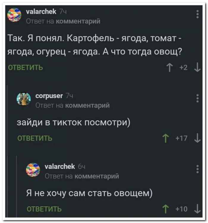 Скрины из соцсетей