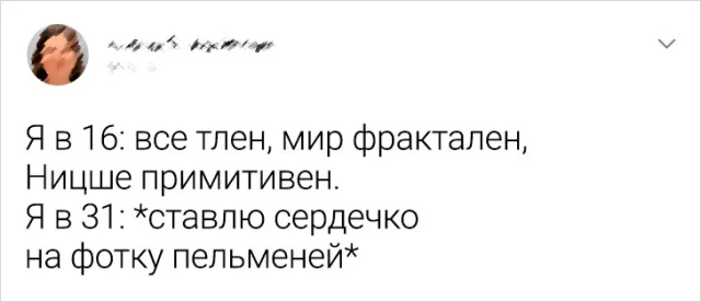 Смешные твиты от девушек: подборка лучших