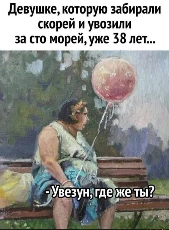 Скриншоты из соцсетей