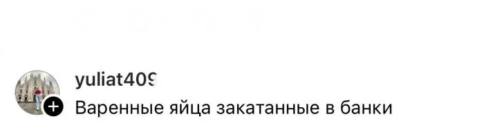 Культурный шок: особенности жизни в Германии, удивляющие эмигрантов