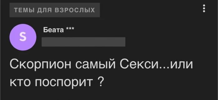 Темы женских форумов: о чём говорят девушки