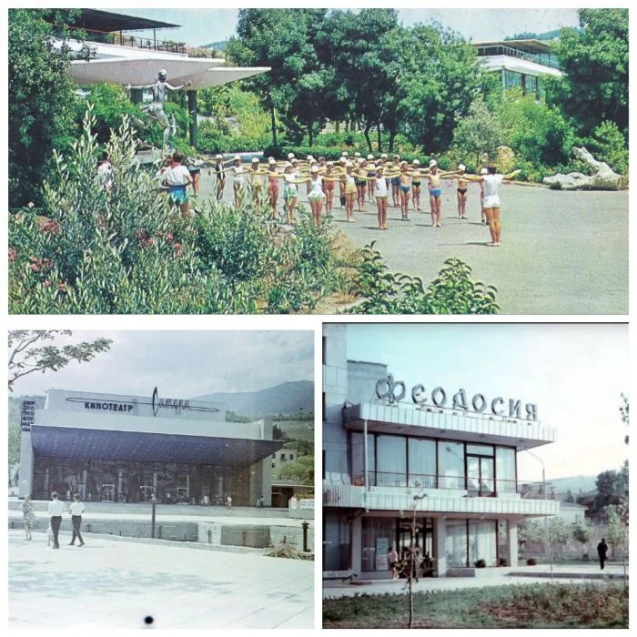 Путешествие по Крыму в 1968 году