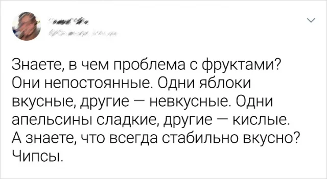 Сборник смешных твитов