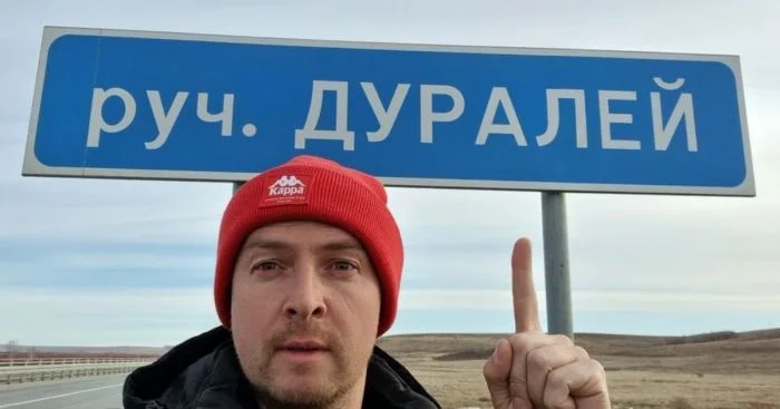 18 забавных указателей: креативные названия мест