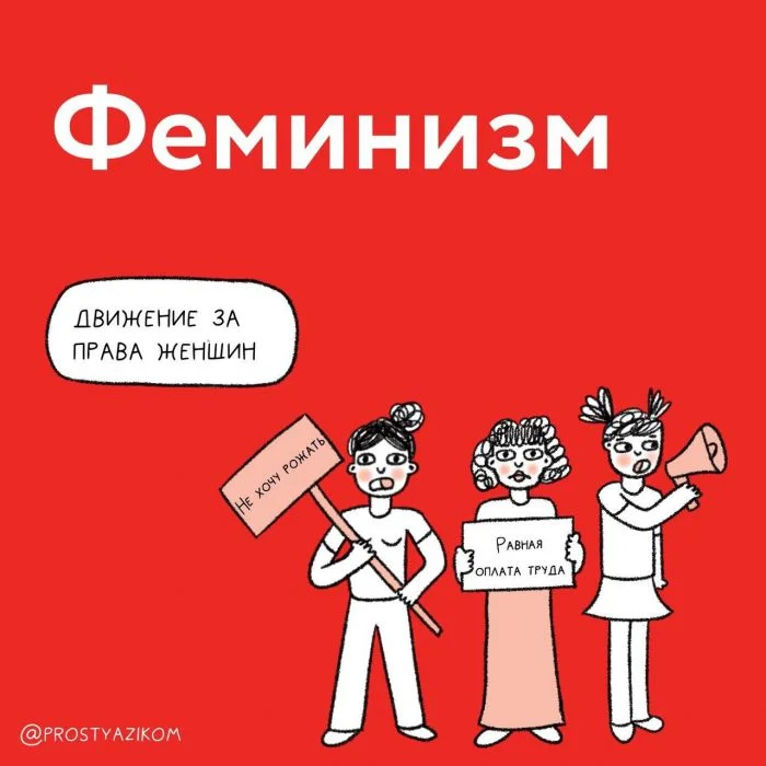 15 сложных понятий, объяснённых простыми словами