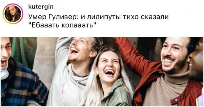 Весёлые анекдоты и каламбуры от пользователей для поднятия настроения