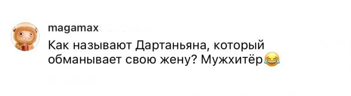 Весёлые анекдоты и каламбуры от пользователей для поднятия настроения