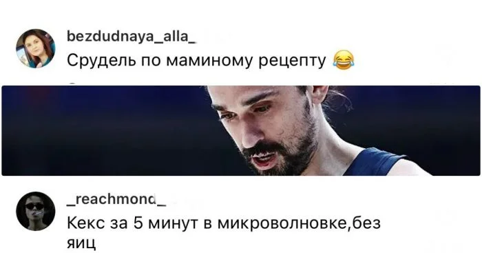 Если бы ваш бывший стал десертом: забавные названия от девушек