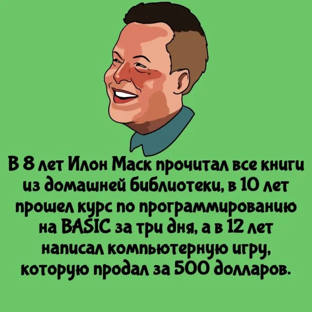 Занимательные факты на все случаи жизни