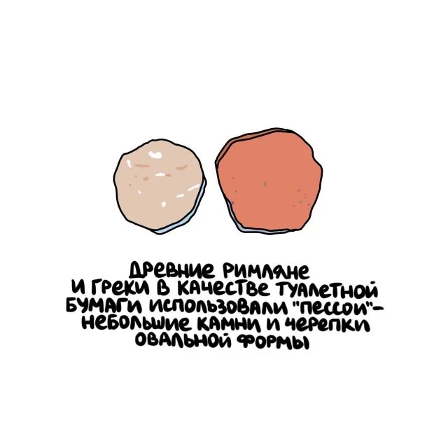 Факты, которые пригодятся в любой ситуации