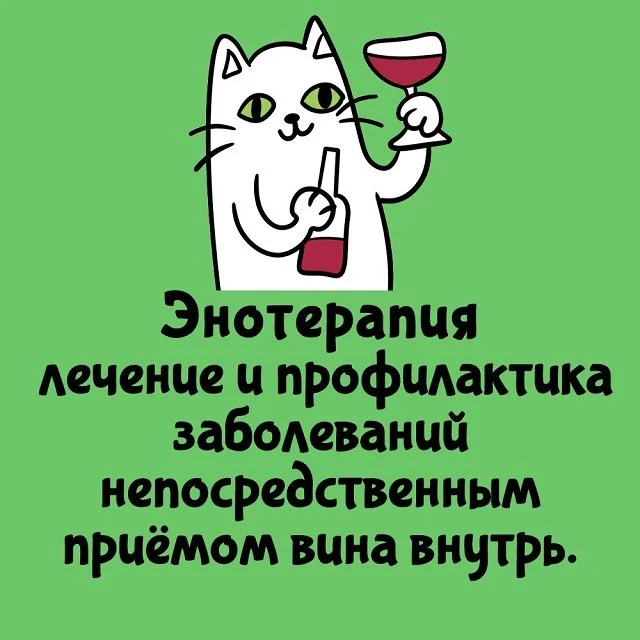 Увлекательные факты