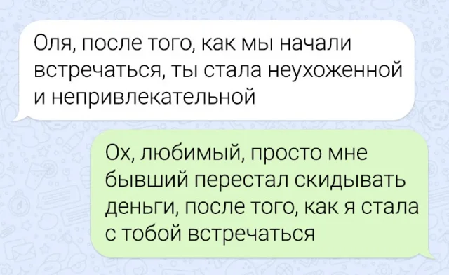 Сборник забавных чатов