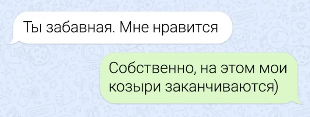 Сборник забавных чатов