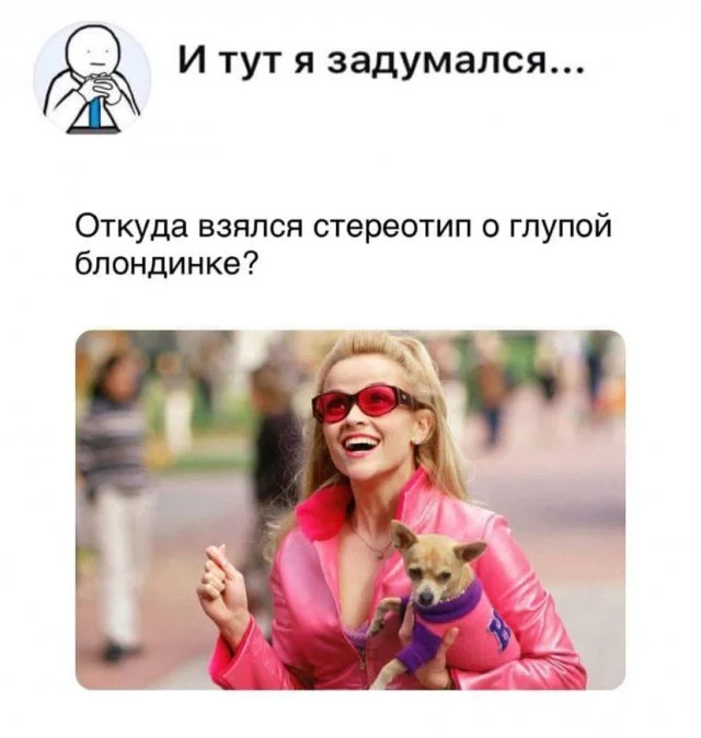 И в этот момент я задумался: коллекция необычных мыслей